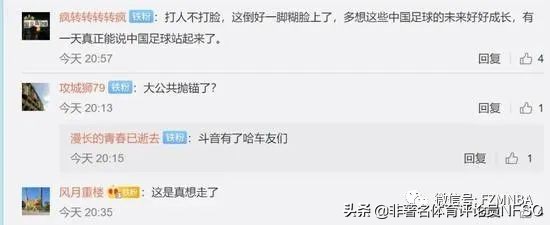 金玟哉失误分析,金玟哉失误解析