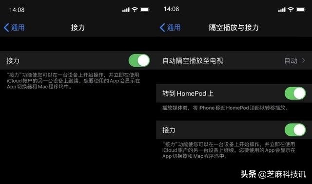 ios13.4.5beta1真实体验,ios13beta版怎么更新