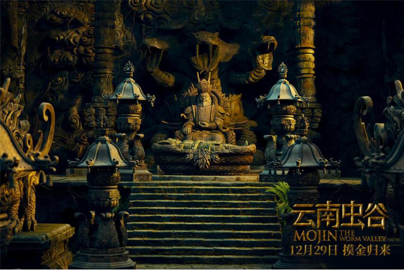 看见未来却为未来所欺：鬼吹灯世界观下的献王