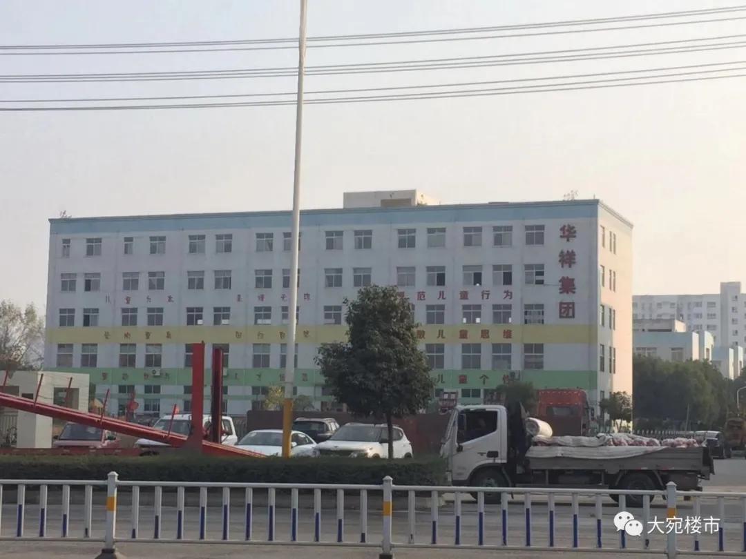 南阳市工业发展规划,南阳南部工业区最新规划