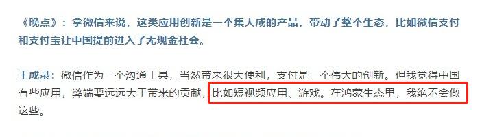 华为鸿蒙最近消息,华为鸿蒙系统最新消息