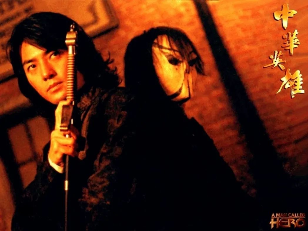 中华女英雄完整视频,80年代电视剧中华英雄