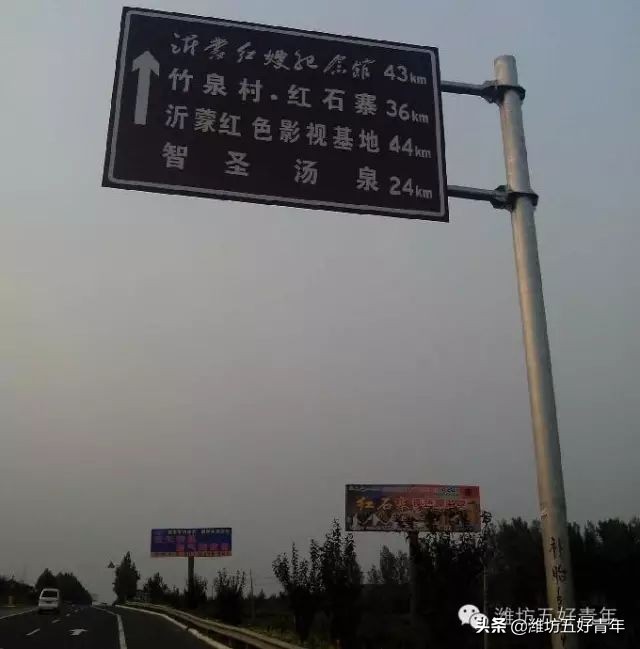 西行纪第五季第9集,西行记第七季第四集