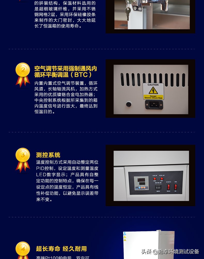 高低温试验箱勤卓,恒温箱品牌型号