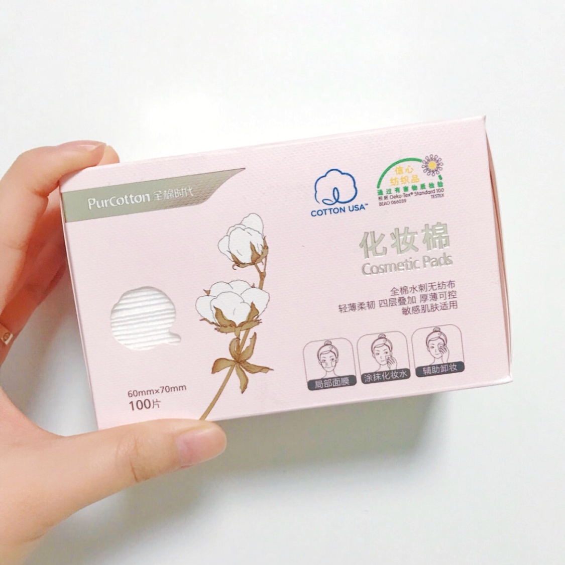 化妆棉红黑榜,化妆棉推荐图片