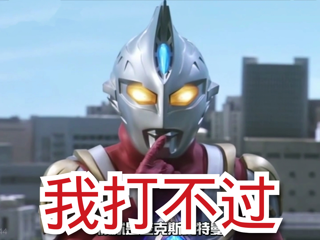 奥特曼全部名单图片,奥特曼全部名单