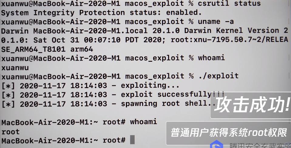 ios13.4.1越狱要注意什么,ios13.3.1最新越狱消息