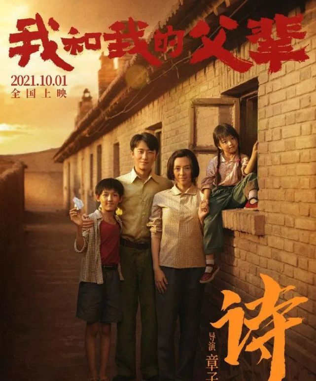 吴京新片2020上映电影,即将上映吴京新片