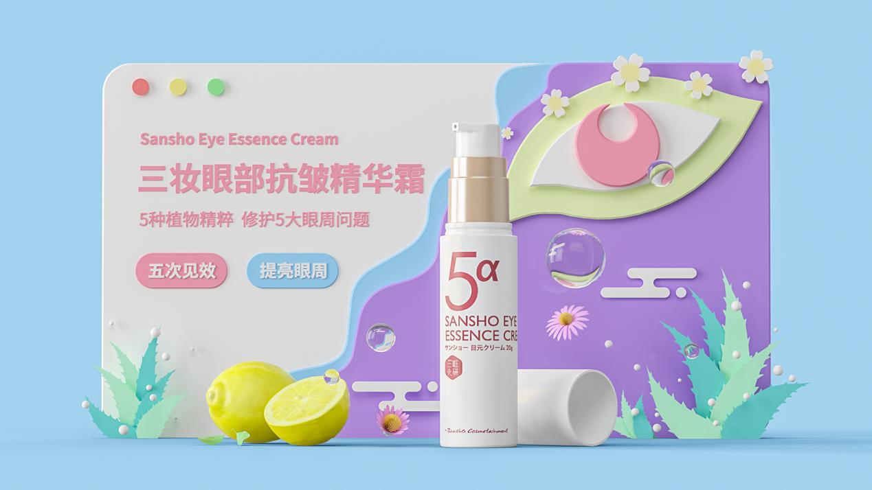 三蝶护肤品口碑怎么样好吗,三妝护肤品怎么样