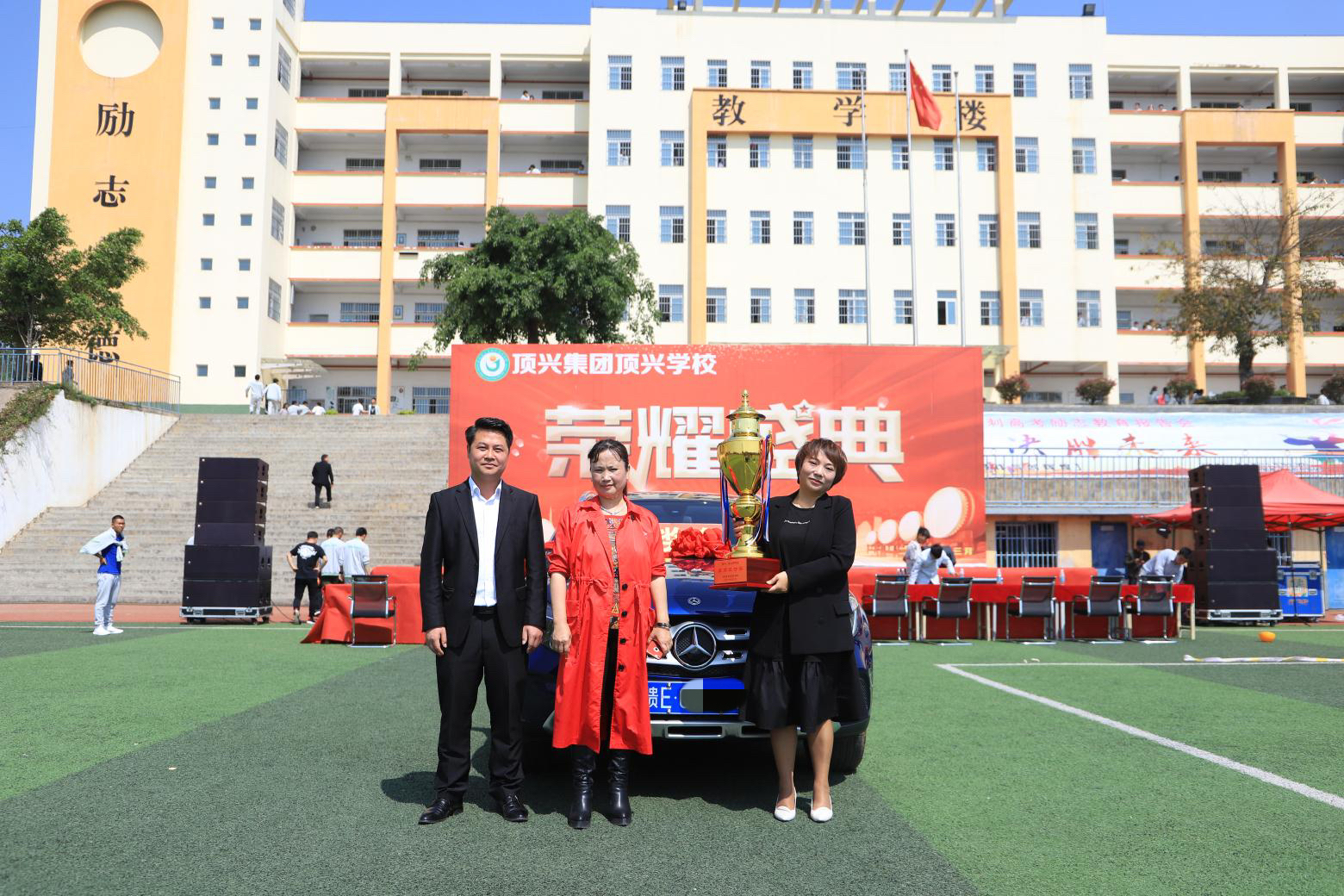 贵州一学校奖励一台奔驰,贵州一学校送奔驰