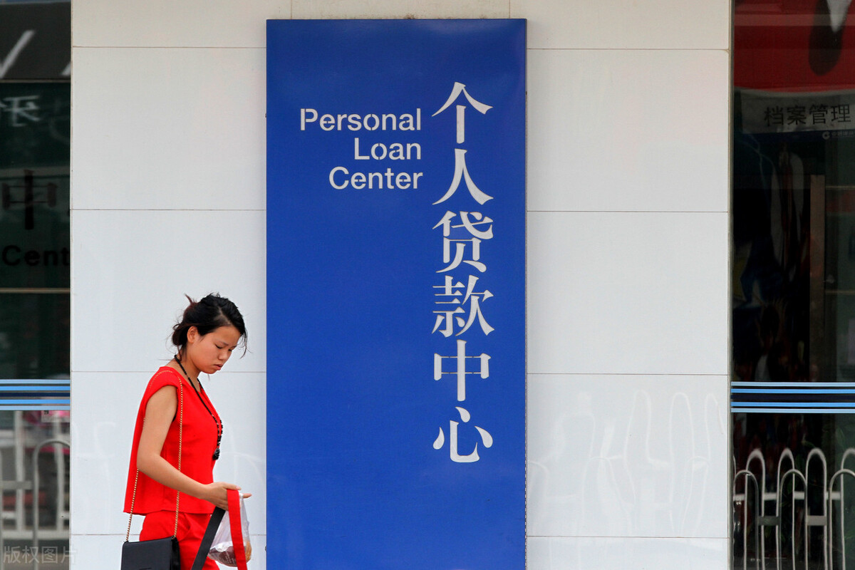 征信被多次查询对征信有什么影响,频繁查询个人征信会影响征信记录