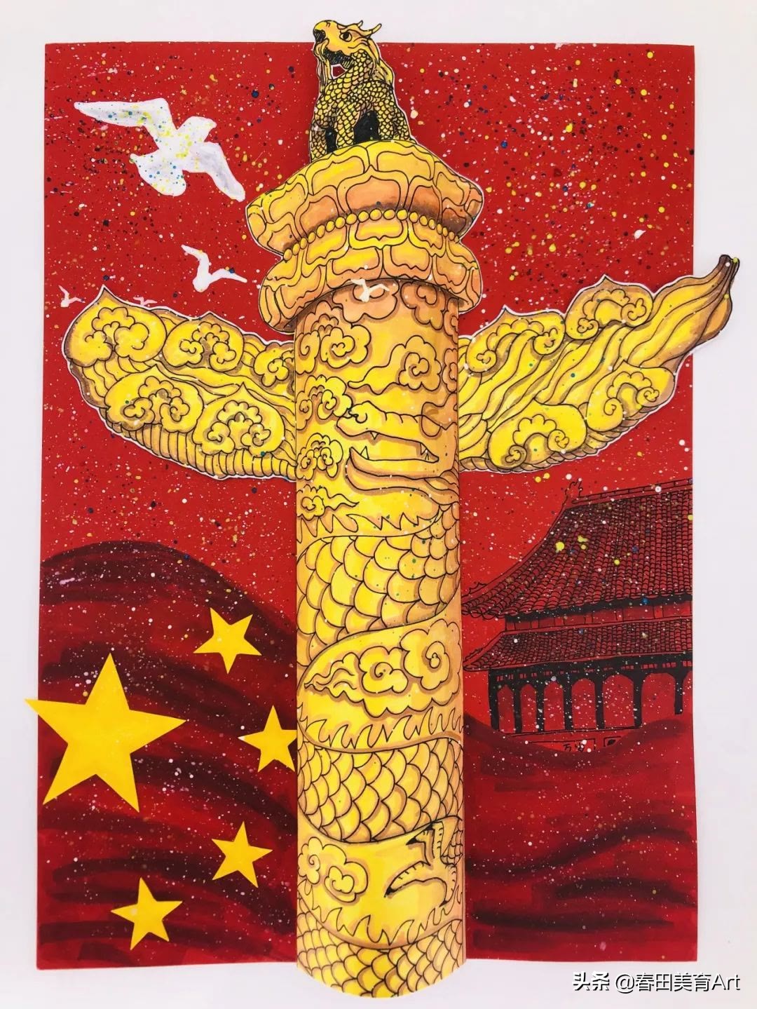 儿童创意美术课程6-8岁国庆,少儿美术国庆节主题