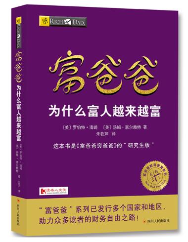 财务自由之路真实想法,财务自由之路最好的方法
