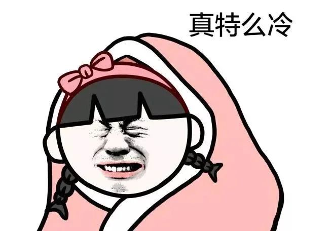 冬天手脚冰冷怎么办最有效方法,冬天手脚冰冷怎么快速解决