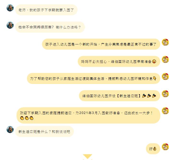 新生如何应对分离焦虑,关于如何应对新生入园分离焦虑