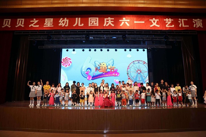 贝贝之星幼儿园江苏,贝贝之星幼儿园瑞祥北街