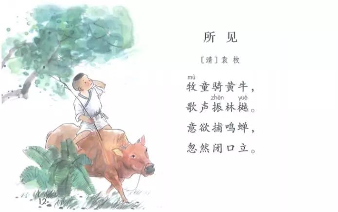 三年级上册语文1-4单元知识讲解,三年级语文上册1-4单元知识点归纳