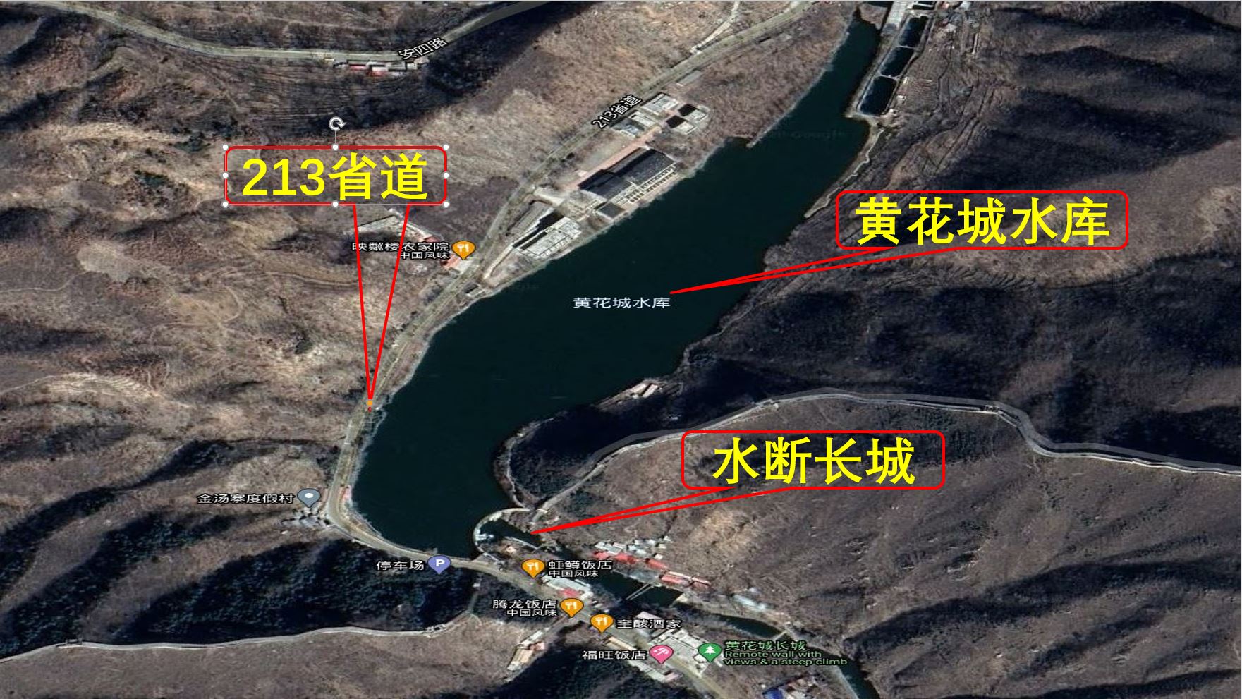 黄花城水长城旅游的最佳日子,黄花城水长城旅游攻略