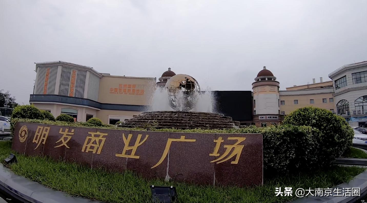 南京南站CBD旁的大型购物中心，商家纷纷撤离，如今却住满了人