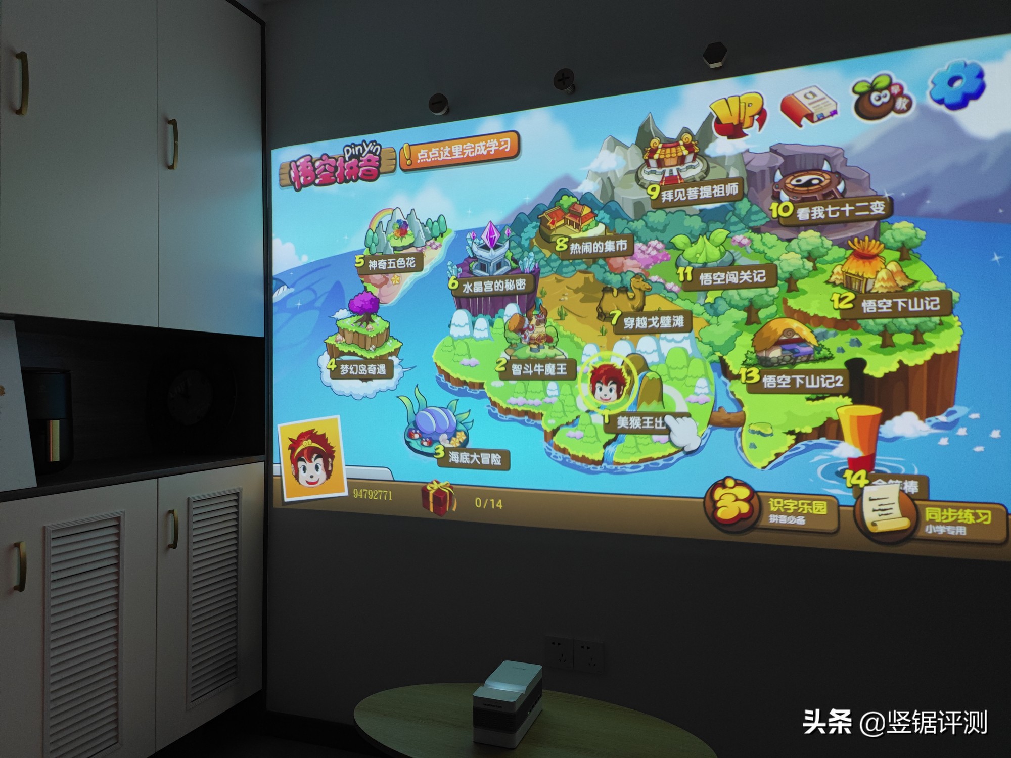 p9投影仪评测有投影幕布吗,慧示p9投影仪没有遥控器怎么使用