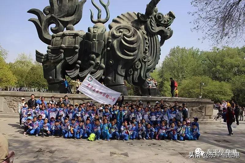 风劲帆满正当时——蓬勃发展中的东平县第四实验小学