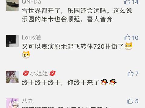 滑雪小白成大神的第一步，快收好独家双板入门秘籍