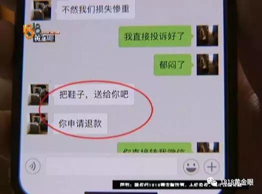 淘宝买的东西怀疑是假货怎么办,lv淘宝买的假的可以退吗