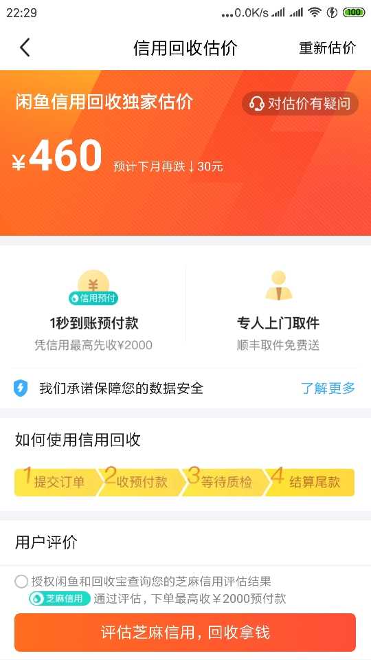 闲鱼平台处理买卖纠纷的原则,闲鱼平台欺诈怎么起诉