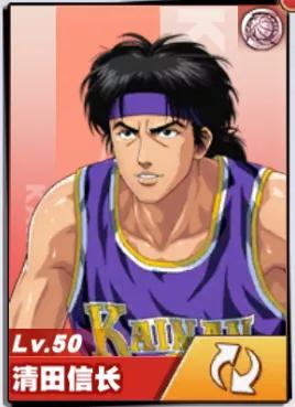 灌篮高手手游小技巧大全,灌篮高手游戏小技巧