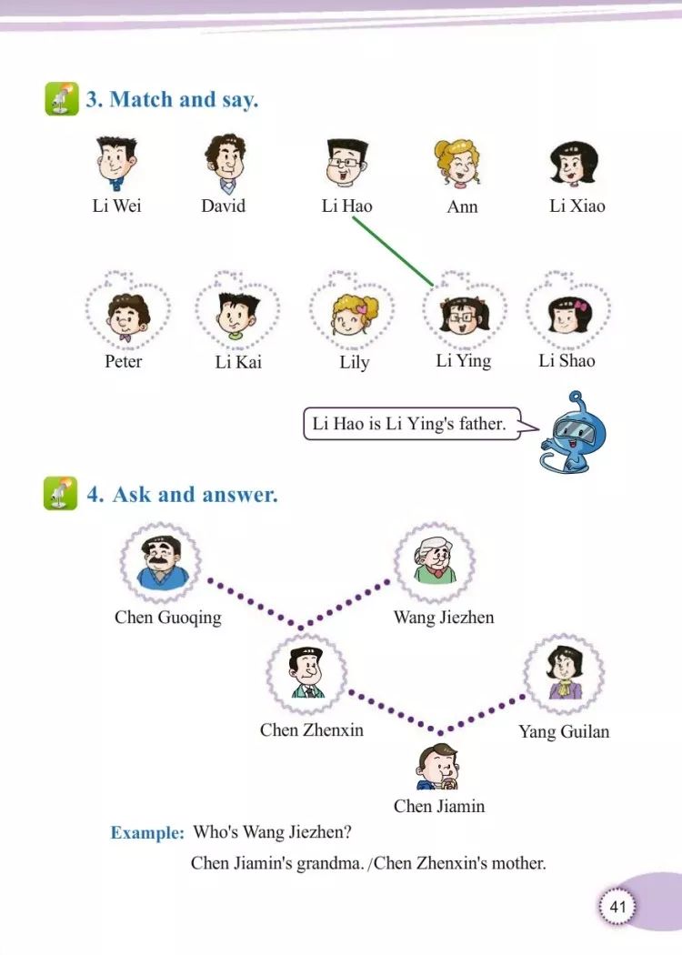 小学三年级英语课本教科版,教科版三年级上册英语课本点读
