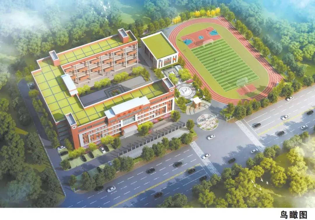 平顶山新建学校规划图,平顶山2023年五一路小学改造项目