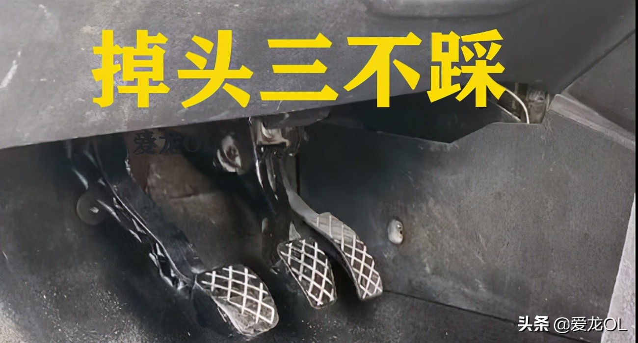 科目三离合器的正确踩法教程,科目三靠边停车离合器的正确踩法