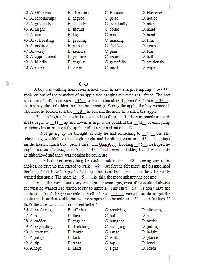 2020年全国一卷英语完形填空解析,2017高考英语完形填空详解