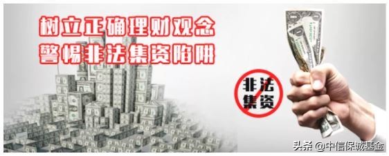 金融投资套路全解析,金融投资十大误区