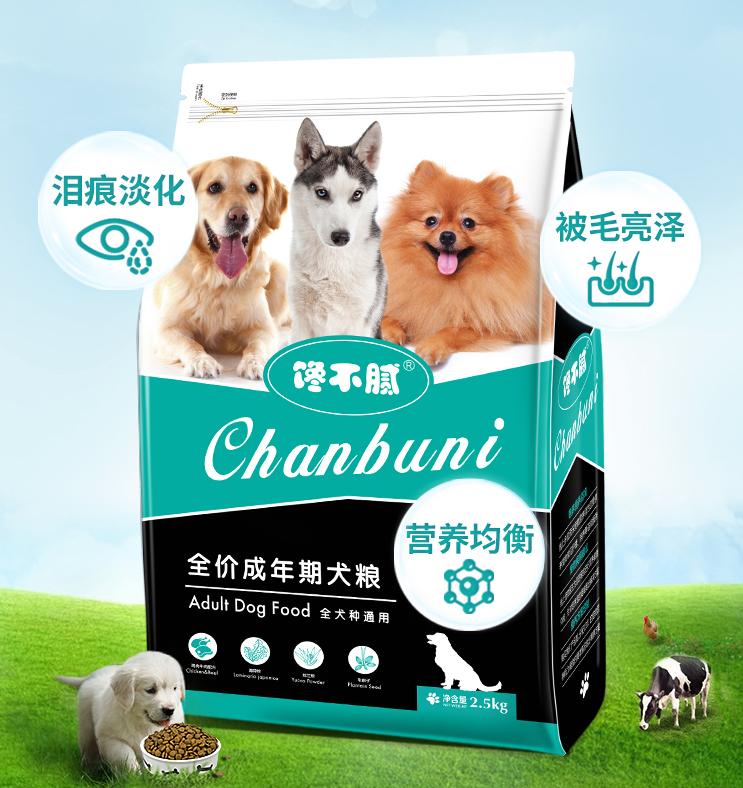 泰迪泪痕毛要剪掉吗,幼犬泰迪泪痕臭臭的