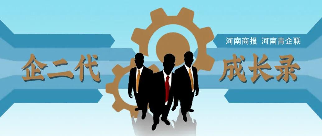 河南天冰张东奇,天冰张东奇