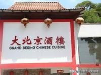 我的旅行日记:神秘的南亚岛国,印度洋上明珠的七天六晚行程