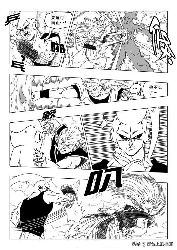 悟空贝吉塔进入魔人布欧体内,魔人布欧篇悟空变超三吓到众人