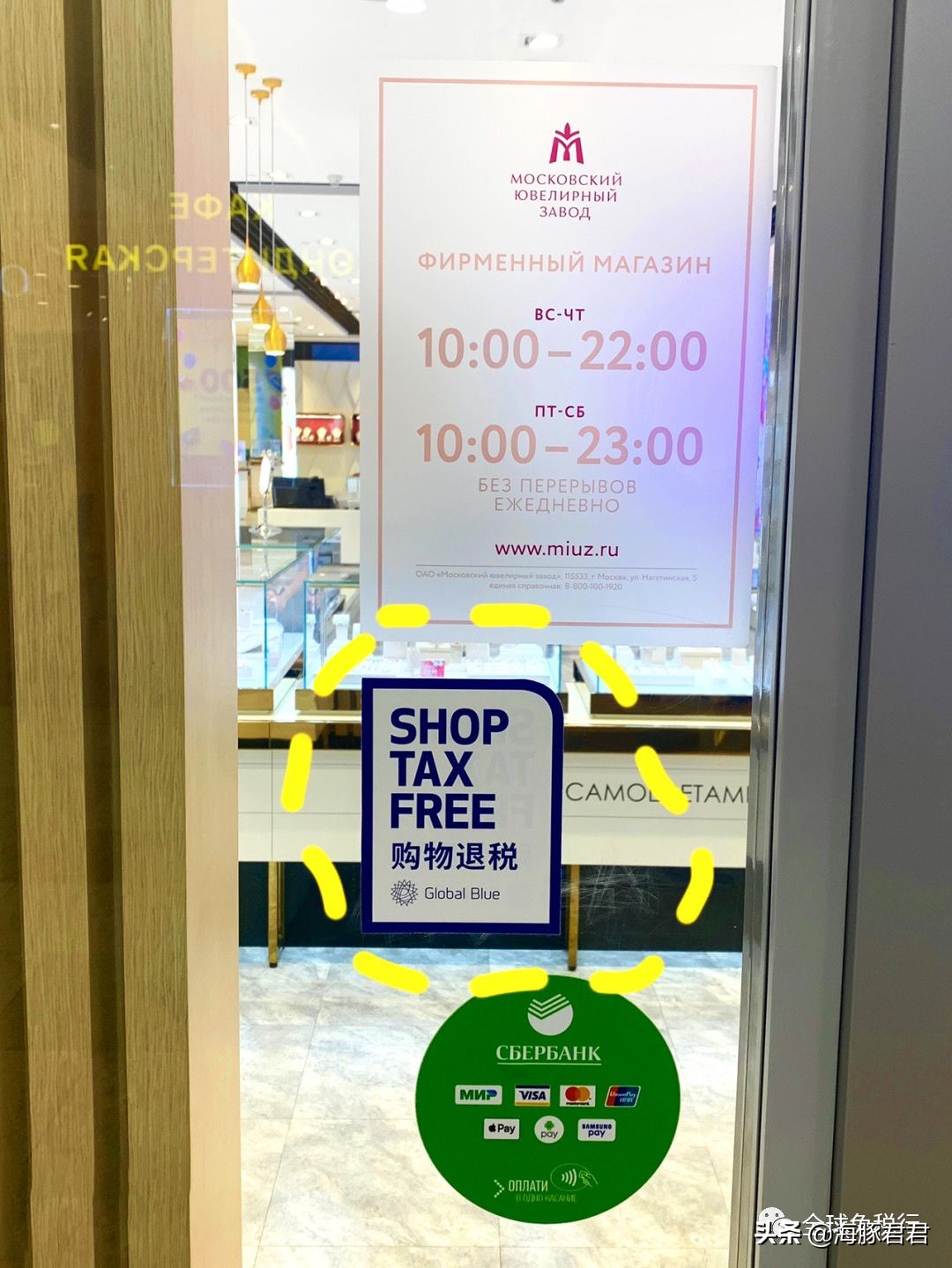 白俄罗斯奢侈品购物攻略,俄罗斯旅游攻略和费用冬季