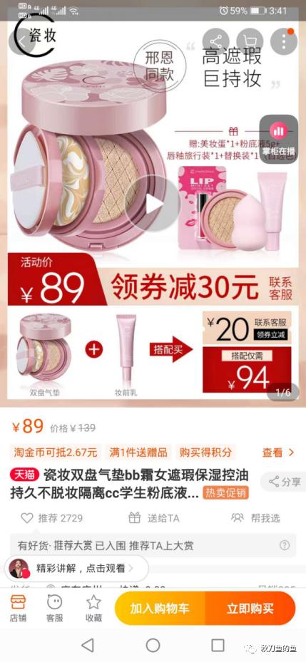 淘宝乱价违规吗,淘宝乱价整治