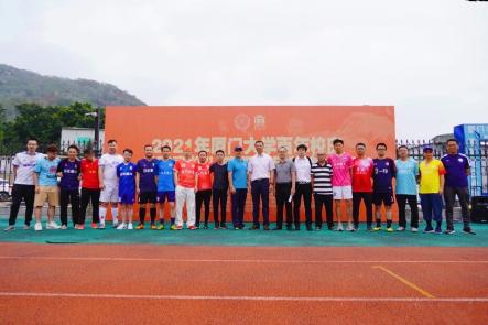 风华正茂——厦门大学厦门足球元老队