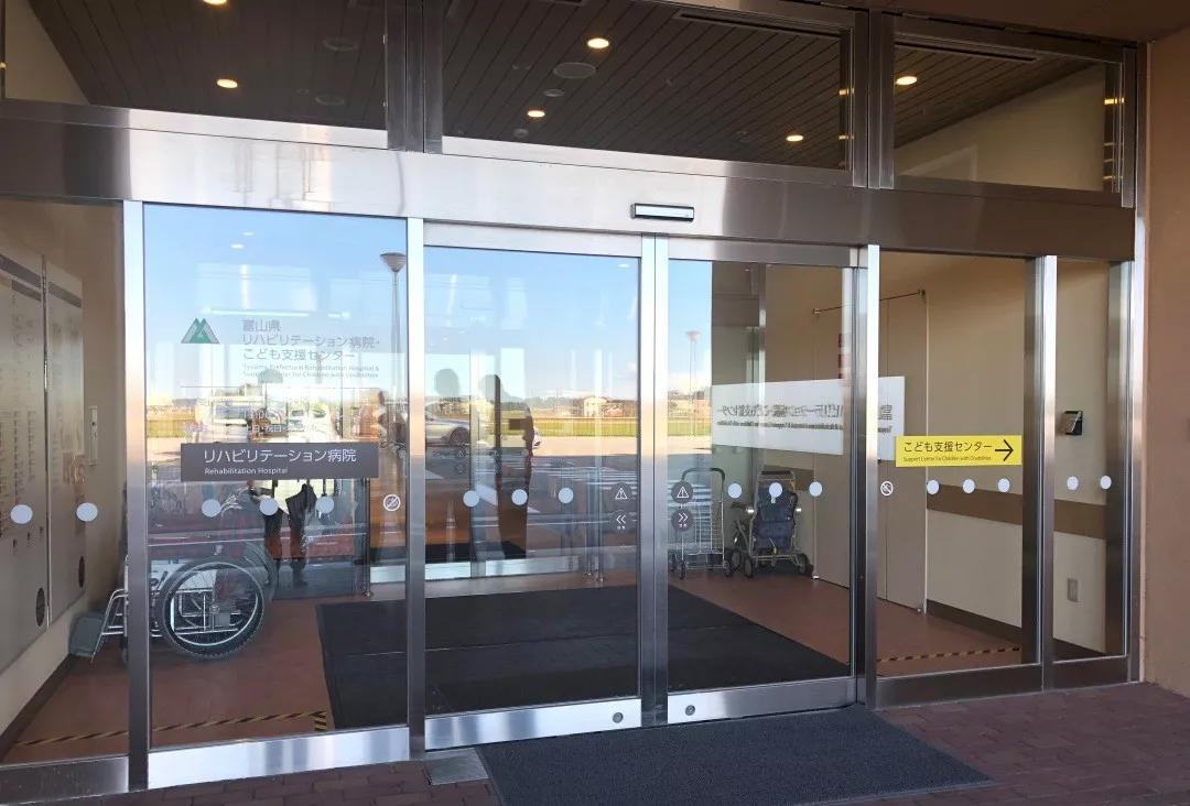 日本医院康复训练,日本康复治疗诊所