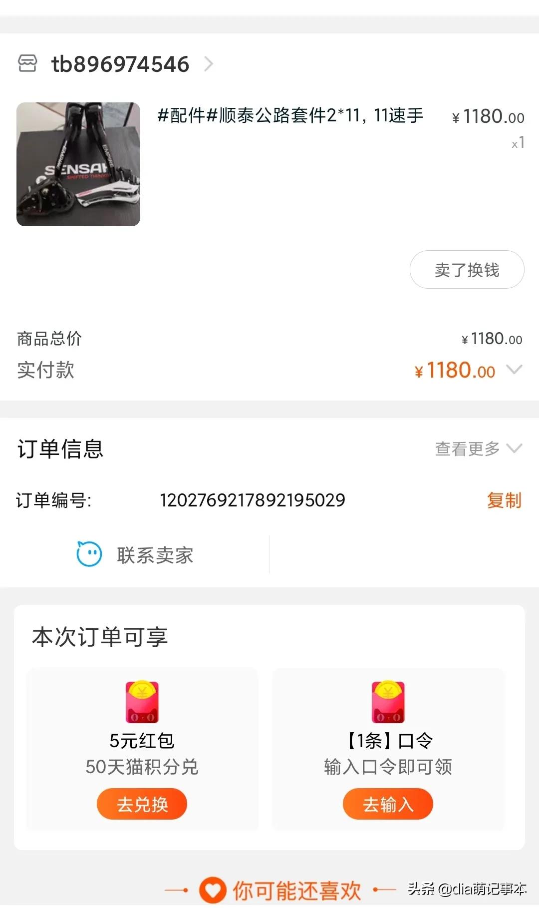 如何组装适合自己的公路车,新手入门公路车组装教程