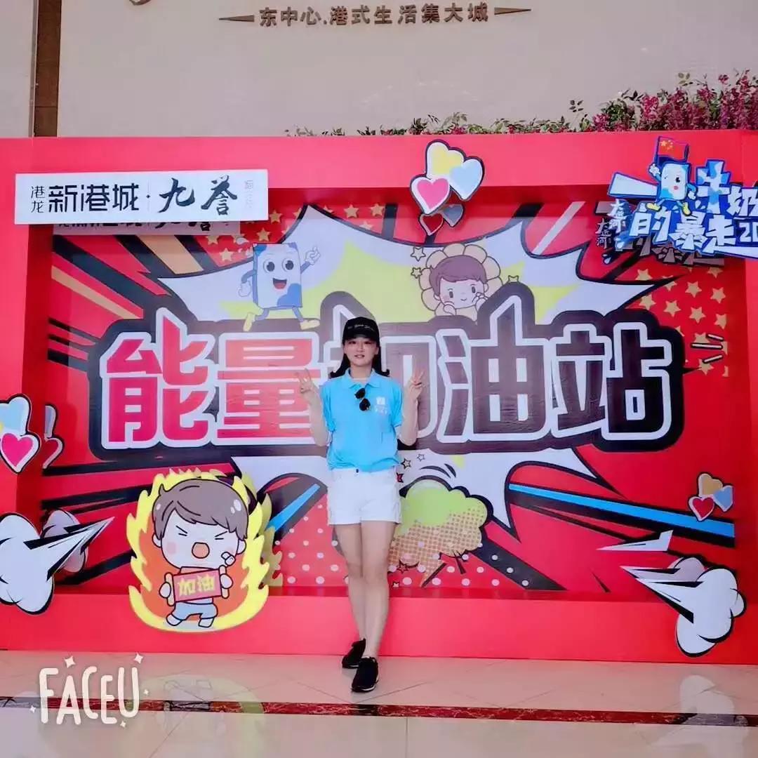 涓虹埍鏆磋蛋娓╁窞,涓虹埍鏆磋蛋鍏泭娲诲姩鍒峰睆