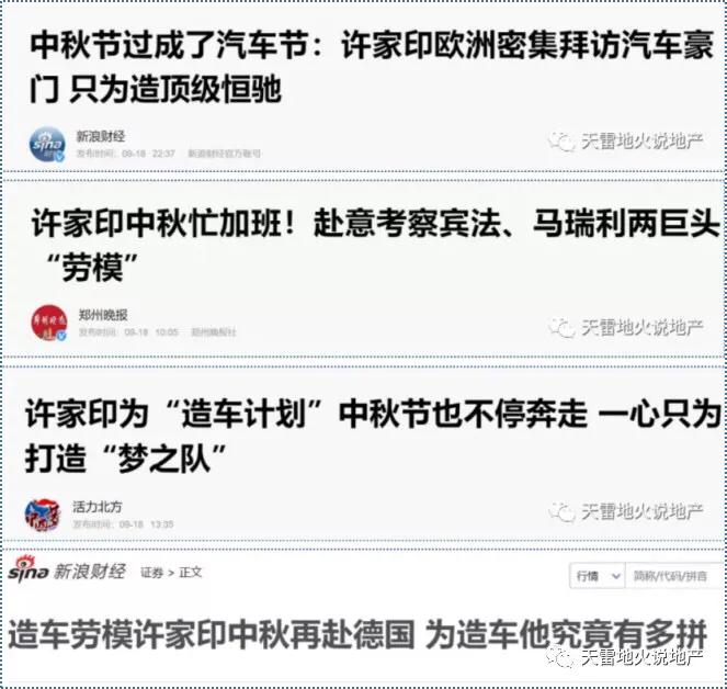 恒大第三年干货,干货为什么更鲜