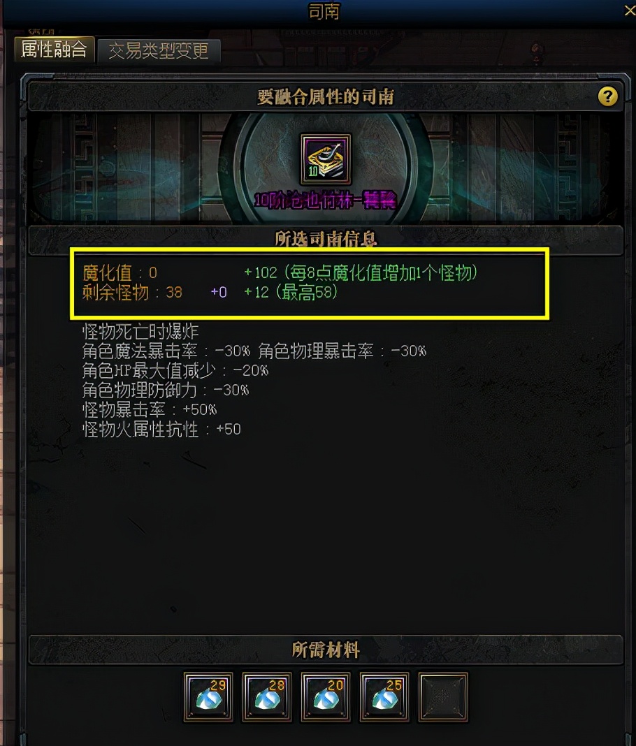 dnf未央高阶段玩法,dnf未央技巧