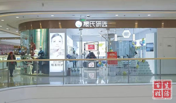 多肽逆龄护肤品,多肽因子护肤品