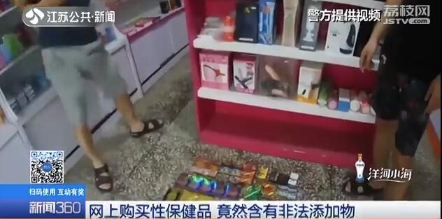 吃了伟哥心跳101正常吗,湖北男子买伟哥发现问题