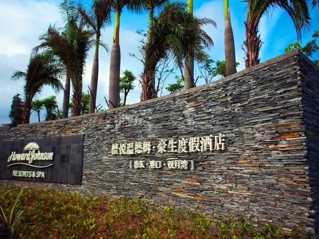 全球十佳度假酒店檀悦豪生,檀悦豪生度假酒店高级海景双床