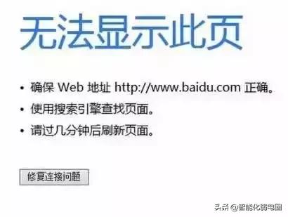 网络掉线故障轻松判断,如何用wireshark抓包判断网络故障